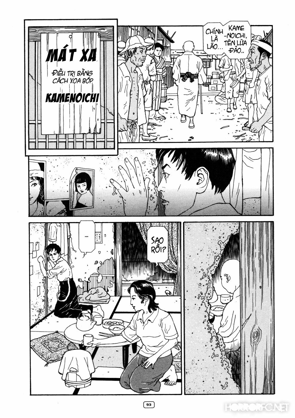 Binzume no Jigoku: Chapter 3