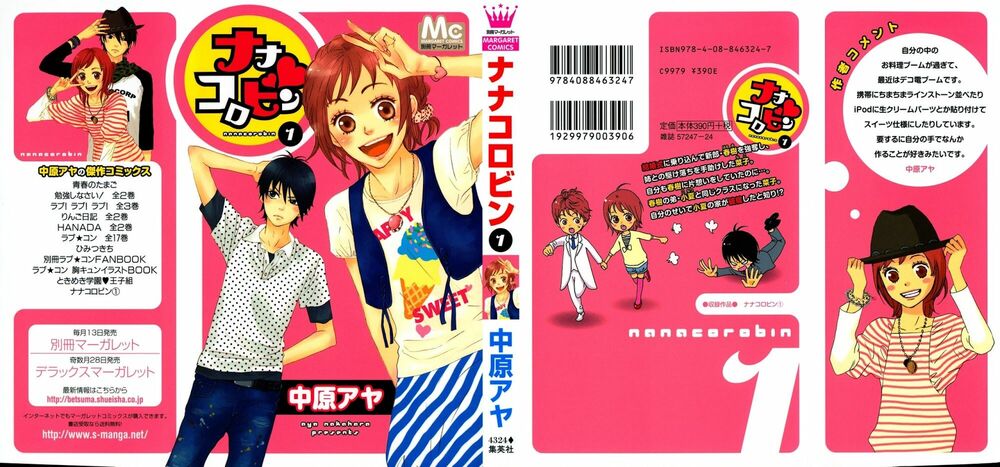 Nanaco Robin: Chapter 1