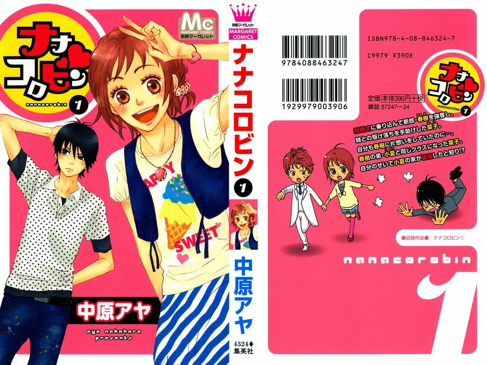 Nanaco Robin: Chapter 1
