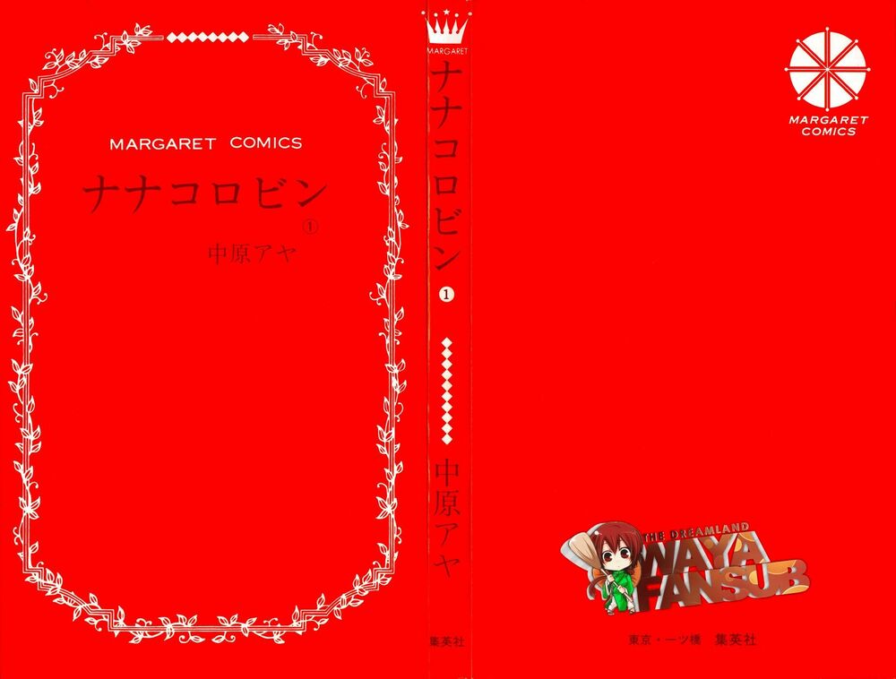 Nanaco Robin: Chapter 1