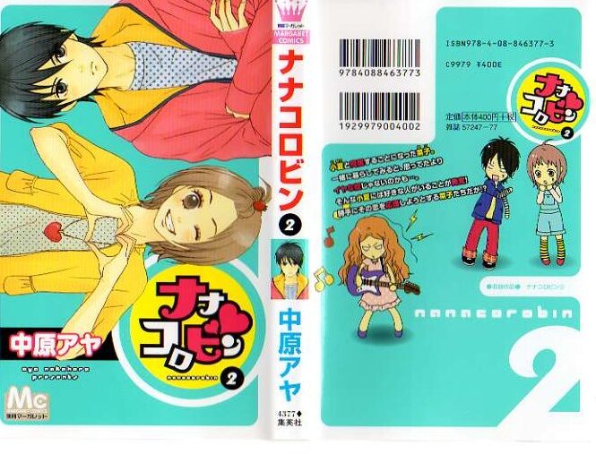Nanaco Robin: Chapter 5