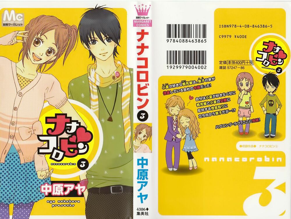 Nanaco Robin: Chapter 9