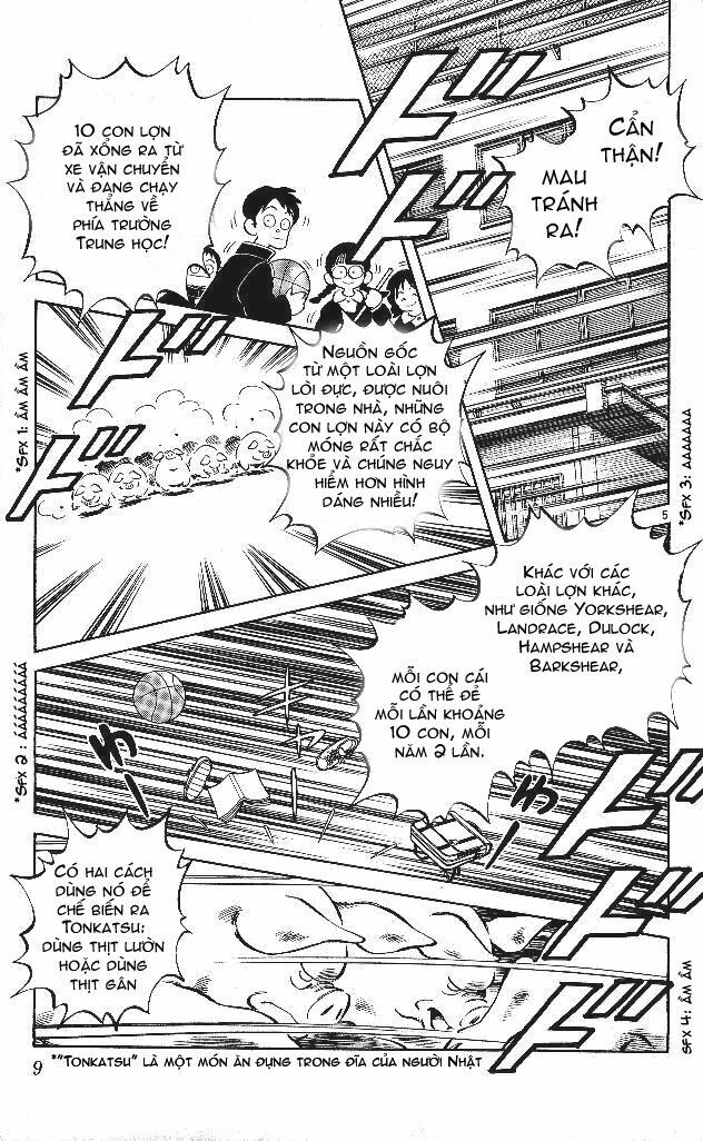 Itsumo Misora: Chapter 1