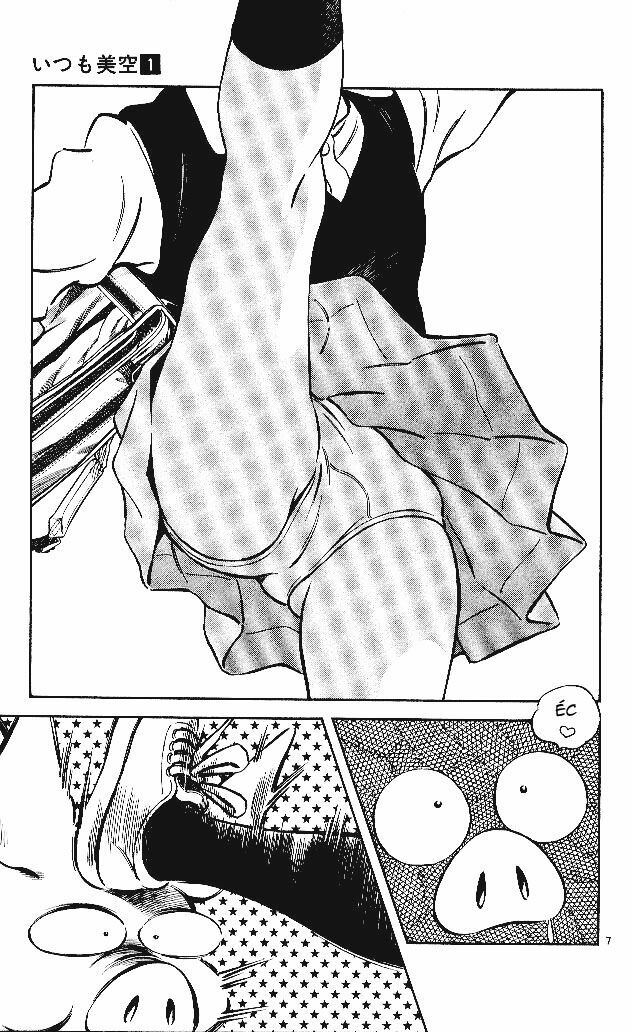Itsumo Misora: Chapter 1