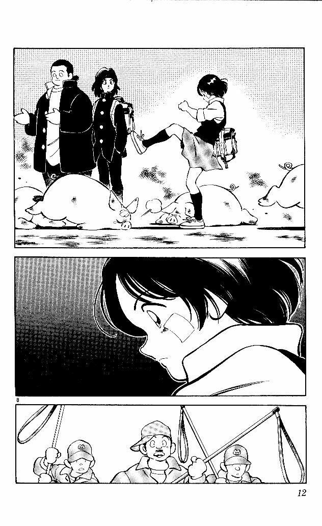Itsumo Misora: Chapter 1