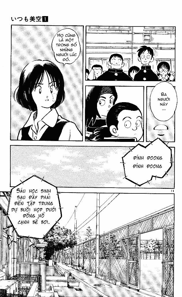 Itsumo Misora: Chapter 1