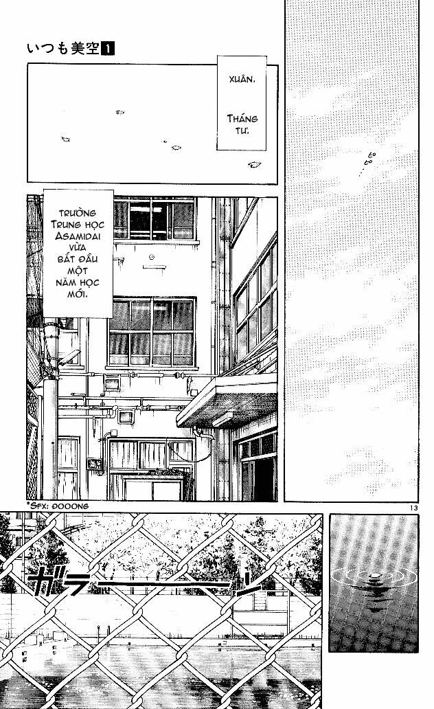 Itsumo Misora: Chapter 1