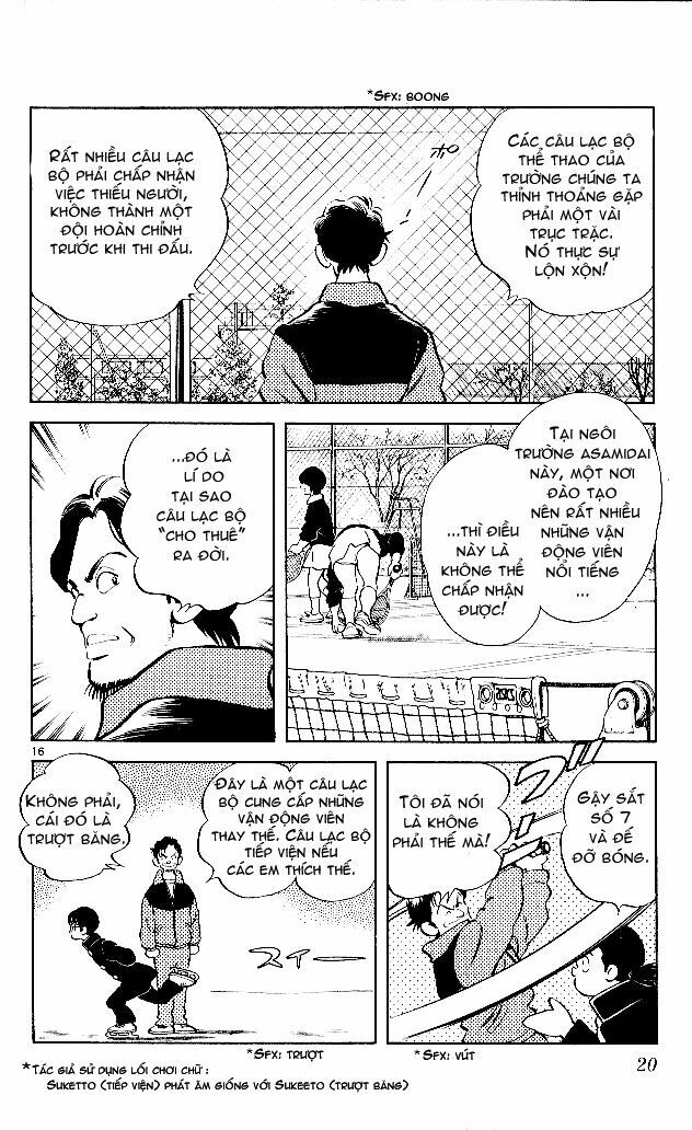 Itsumo Misora: Chapter 1