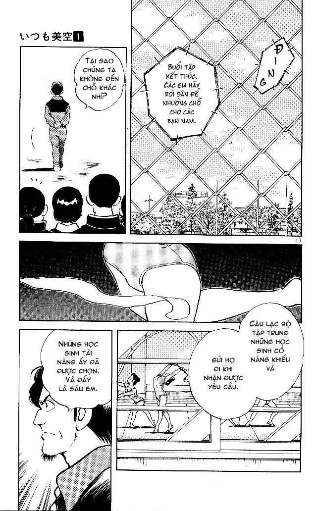 Itsumo Misora: Chapter 1