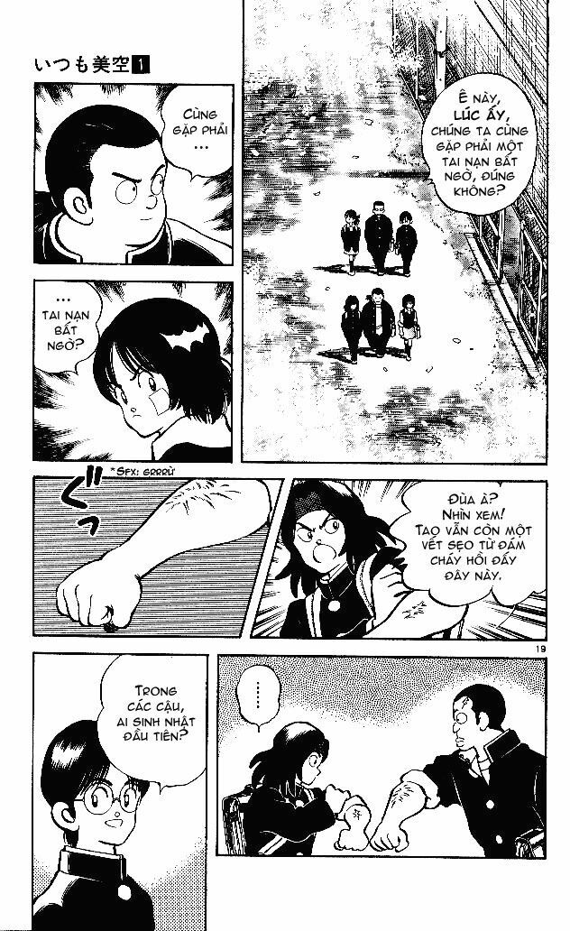 Itsumo Misora: Chapter 1