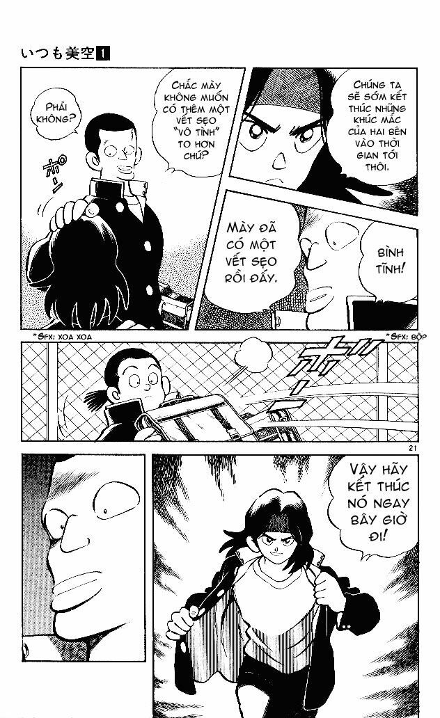 Itsumo Misora: Chapter 1
