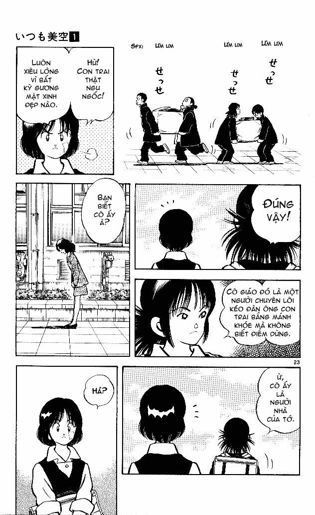 Itsumo Misora: Chapter 1