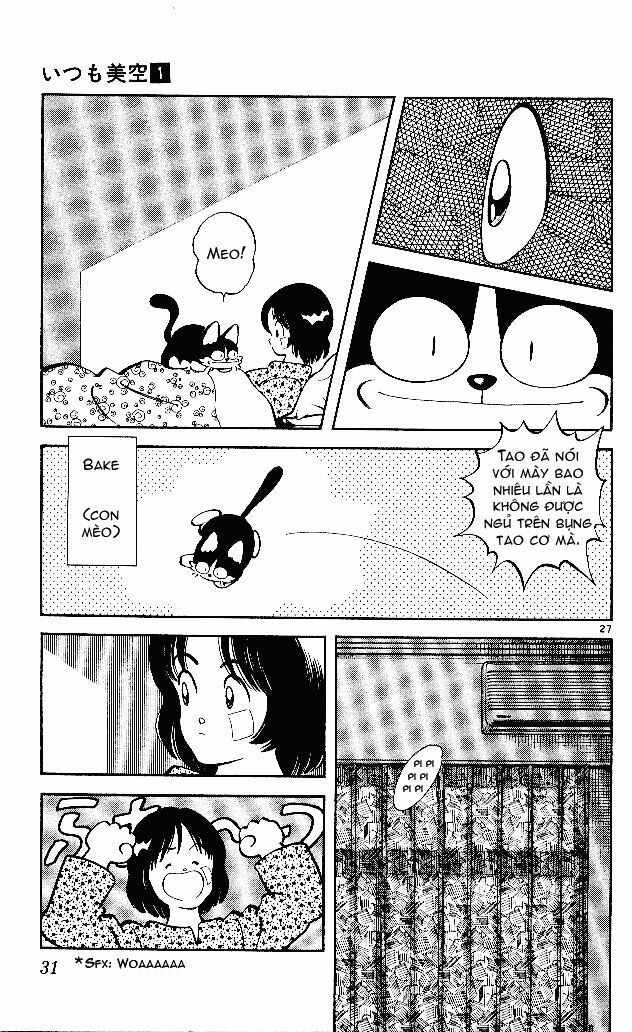 Itsumo Misora: Chapter 1