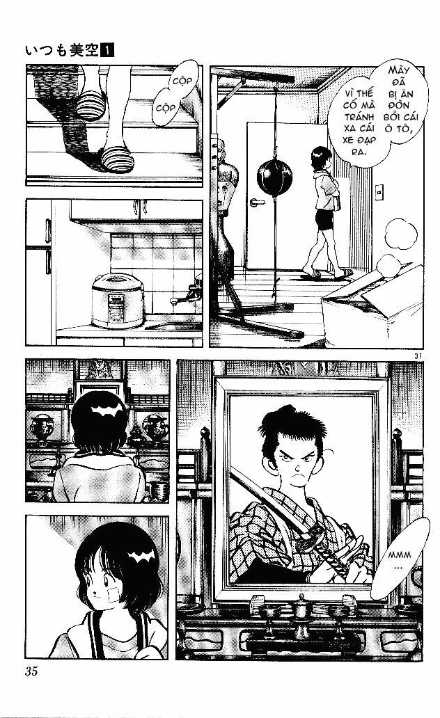 Itsumo Misora: Chapter 1