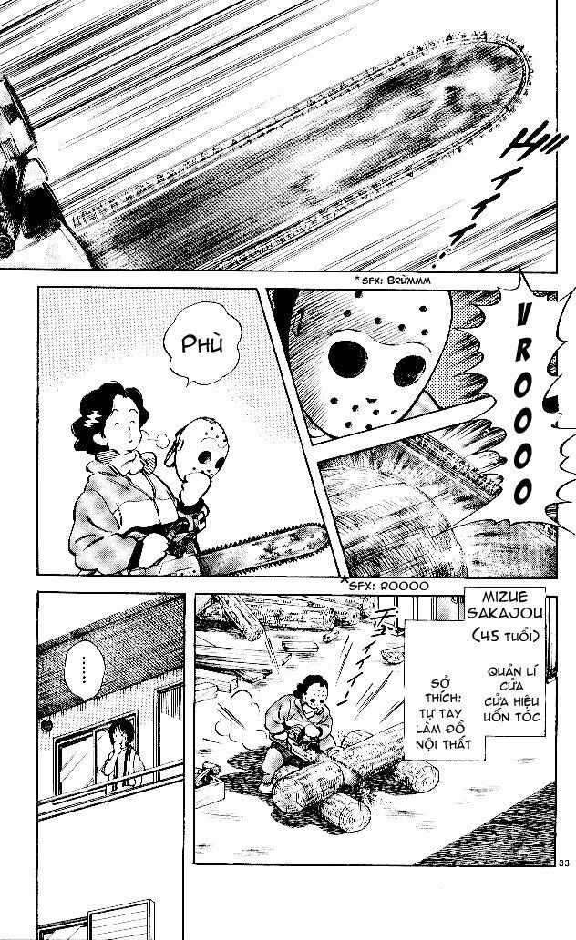 Itsumo Misora: Chapter 1