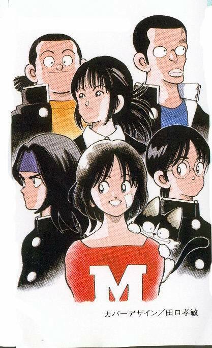 Itsumo Misora: Chapter 1