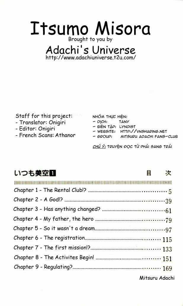 Itsumo Misora: Chapter 1