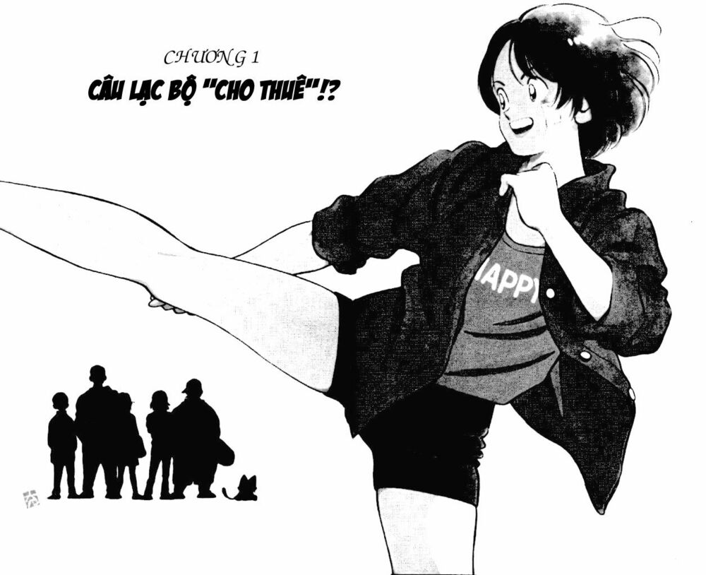 Itsumo Misora: Chapter 1