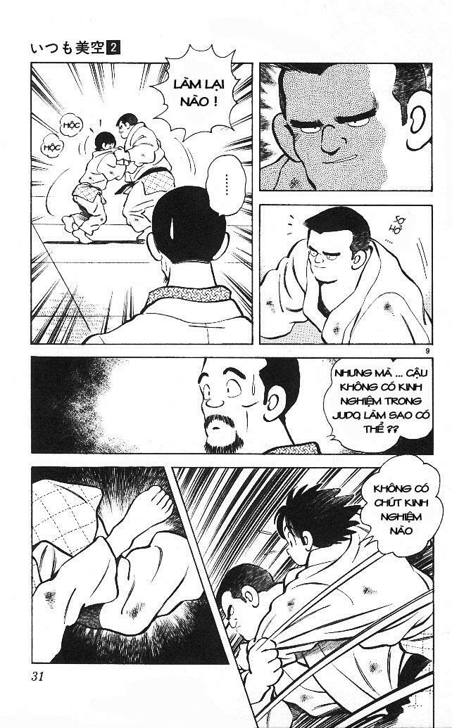 Itsumo Misora: Chapter 11