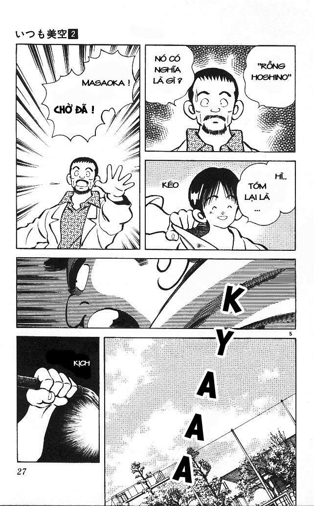Itsumo Misora: Chapter 11