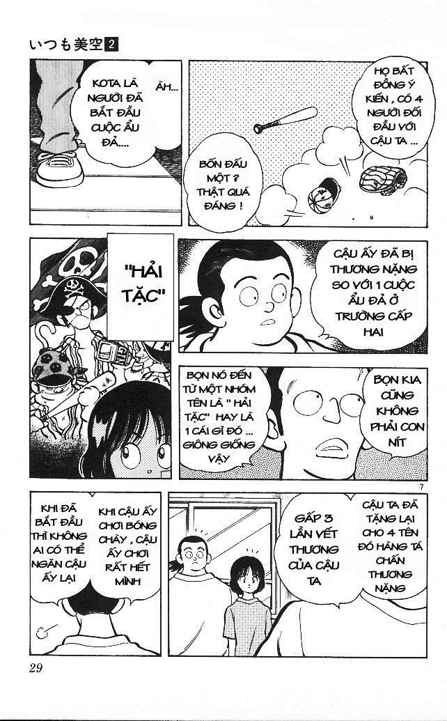 Itsumo Misora: Chapter 11