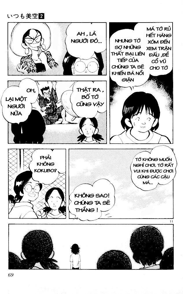 Itsumo Misora: Chapter 13