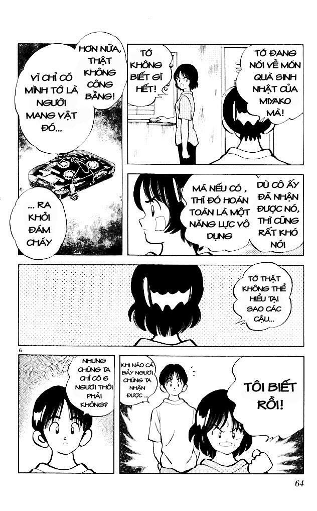Itsumo Misora: Chapter 13