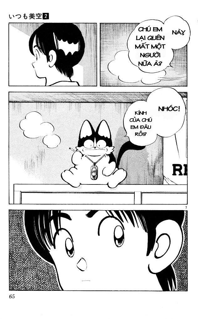 Itsumo Misora: Chapter 13