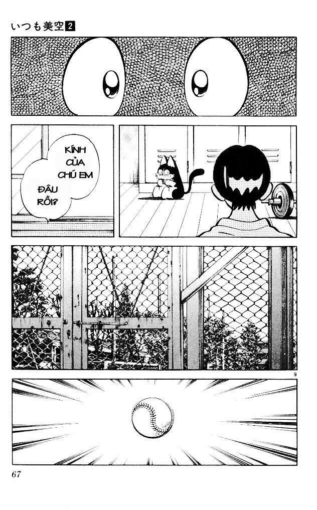 Itsumo Misora: Chapter 13