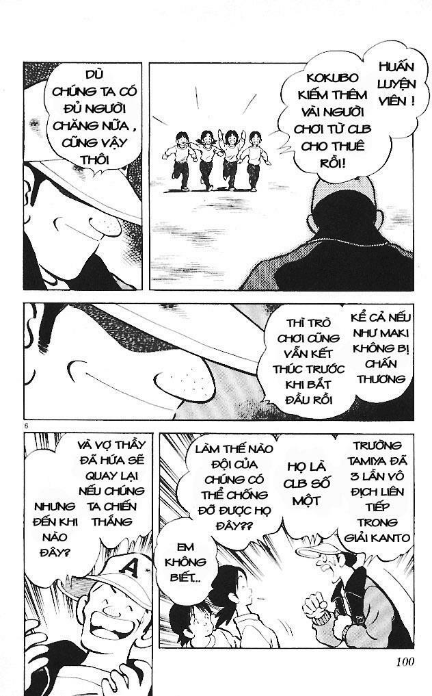 Itsumo Misora: Chapter 15