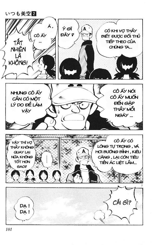 Itsumo Misora: Chapter 15