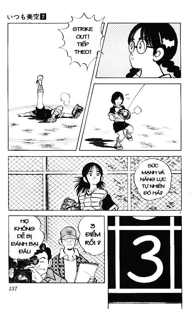 Itsumo Misora: Chapter 17