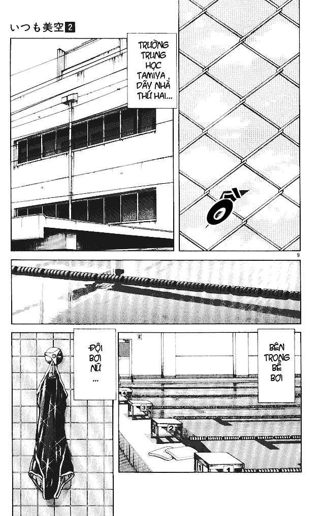 Itsumo Misora: Chapter 18
