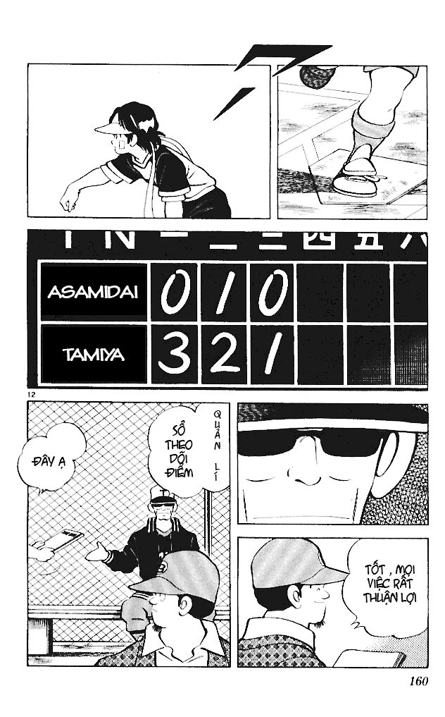 Itsumo Misora: Chapter 18