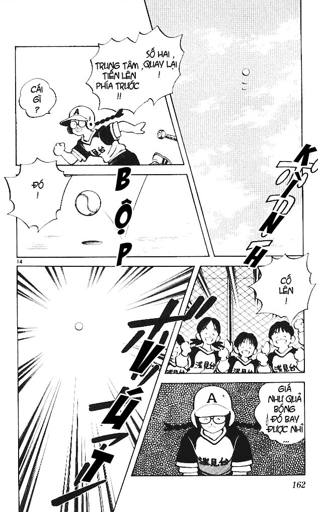 Itsumo Misora: Chapter 18
