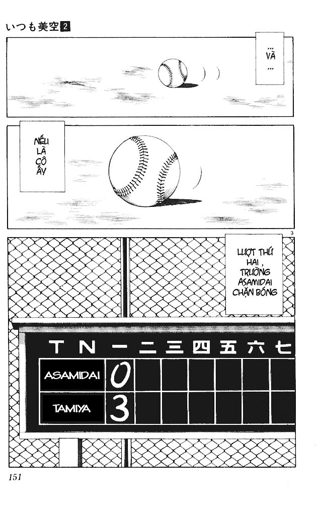 Itsumo Misora: Chapter 18