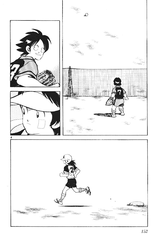 Itsumo Misora: Chapter 18