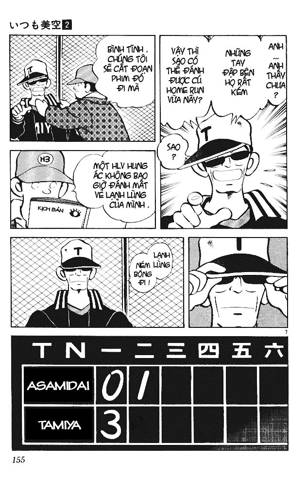 Itsumo Misora: Chapter 18