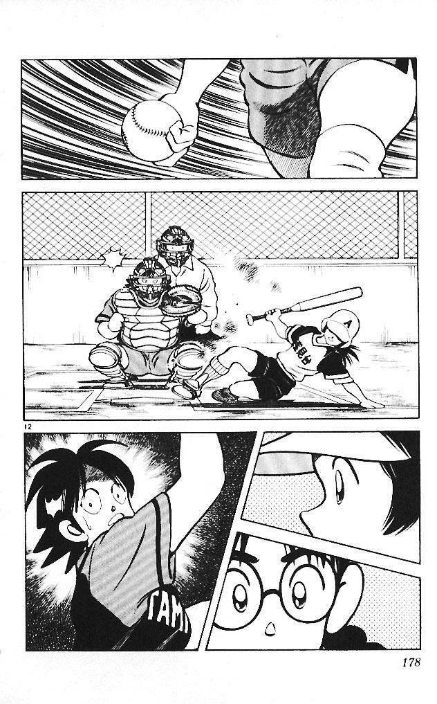 Itsumo Misora: Chapter 19