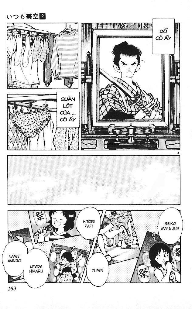 Itsumo Misora: Chapter 19