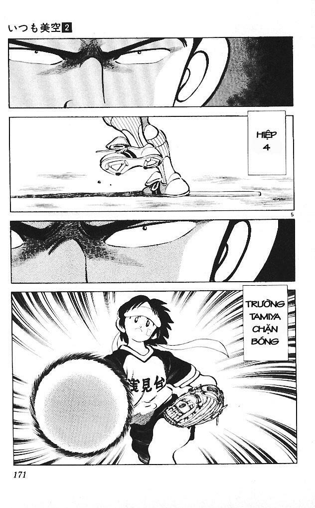 Itsumo Misora: Chapter 19