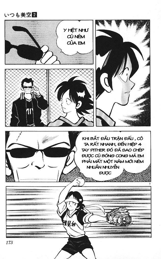 Itsumo Misora: Chapter 19