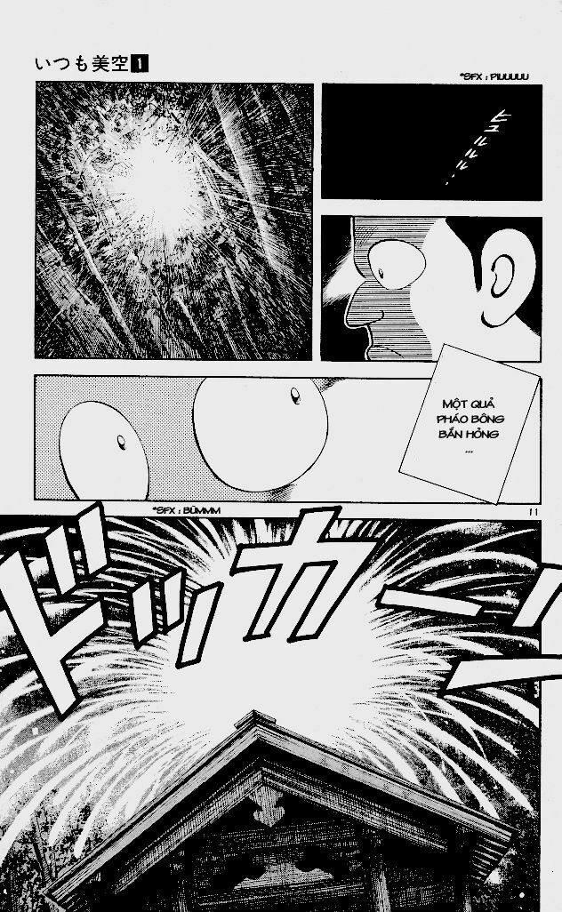 Itsumo Misora: Chapter 2