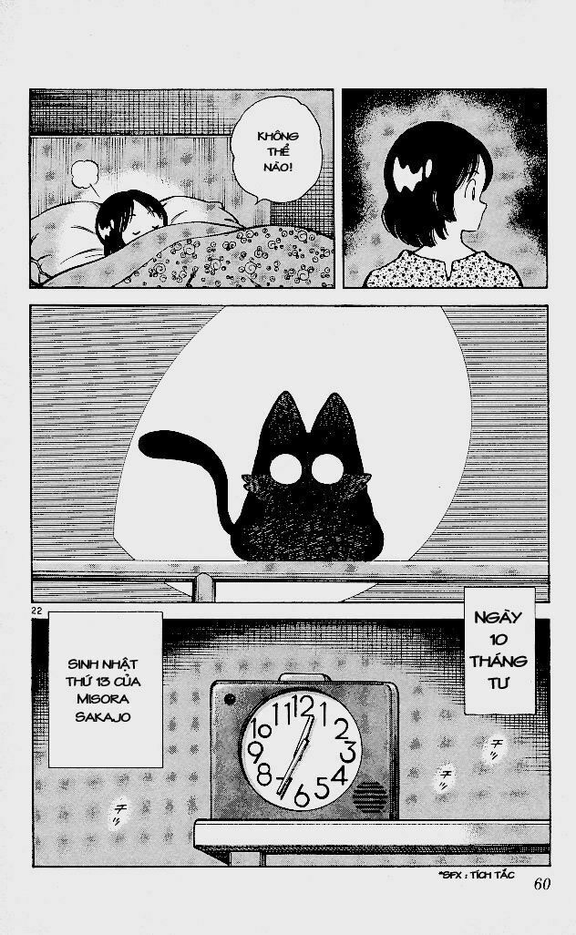 Itsumo Misora: Chapter 2