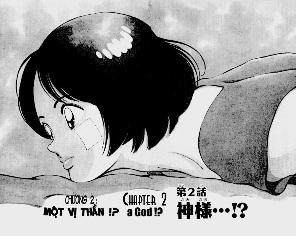 Itsumo Misora: Chapter 2