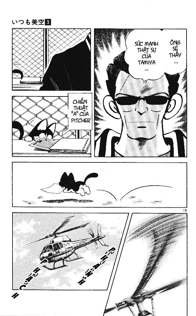 Itsumo Misora: Chapter 20