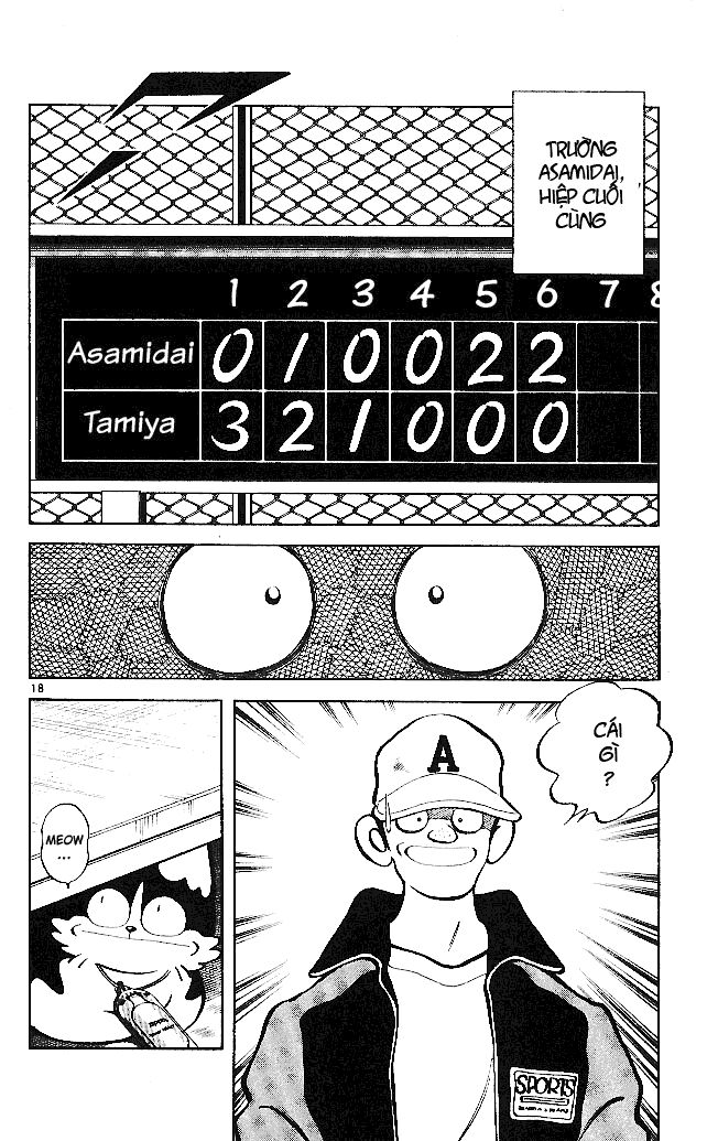 Itsumo Misora: Chapter 20