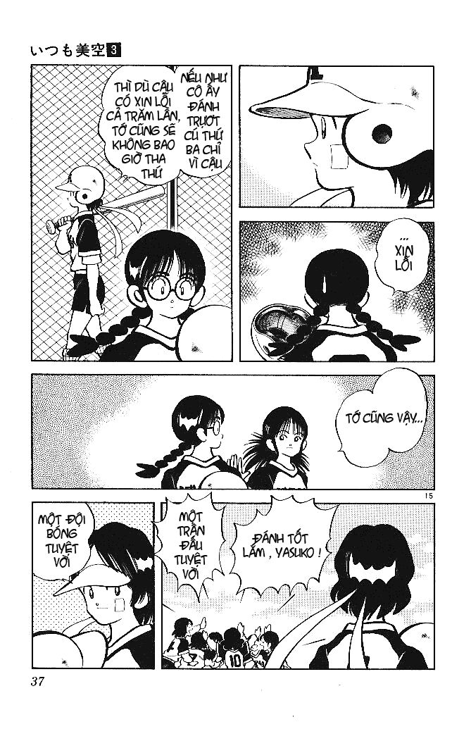 Itsumo Misora: Chapter 21