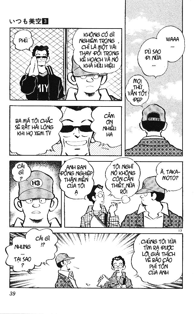 Itsumo Misora: Chapter 21