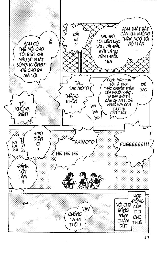 Itsumo Misora: Chapter 21